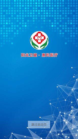 陽光衛(wèi)計(jì)app