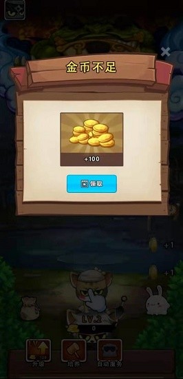 一只忍者喵游戲 v1.0.0 安卓版 0