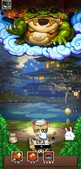 一只忍者喵游戲