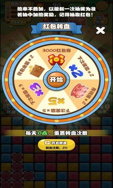 阿倫的小店 v1.0.0 安卓版 1