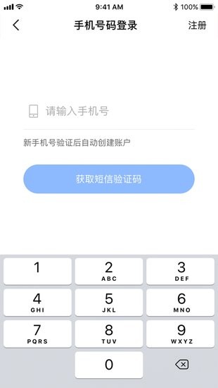 增城陽光餐飲 v6.91.28 安卓版 3