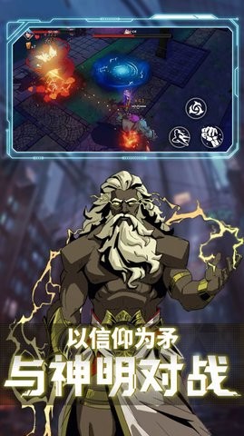 王牌刺客手游 v1.0.1 安卓版 0
