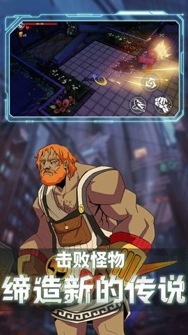 王牌刺客手游 v1.0.1 安卓版 1