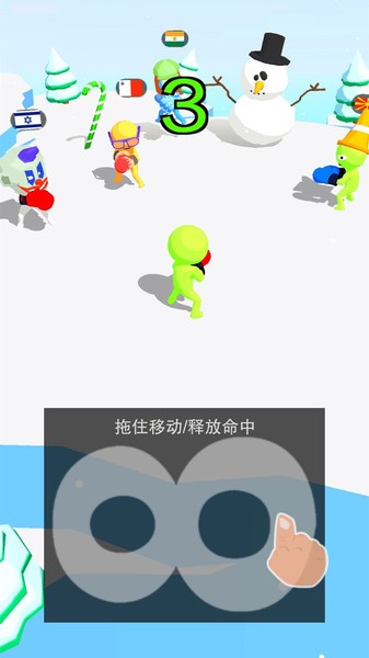 街頭對決手游 v1.0.2 安卓版 2