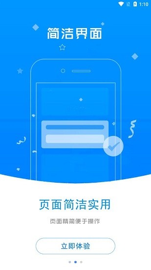 96333呼叫中心電梯維保平臺 v2.6.1 安卓版 2