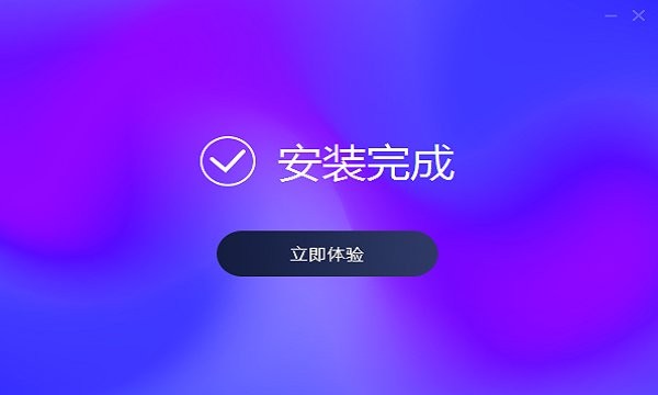 迅捷音頻轉(zhuǎn)換器電腦版