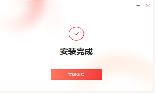 一鍵摳圖官方版