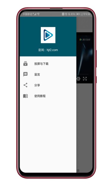 黃金瞳影視app v3.5 安卓免費(fèi)版 0