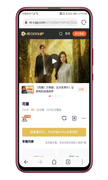 黃金瞳app免費(fèi)版