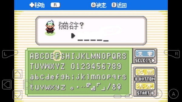 口袋妖怪海皇牙的暴走免費(fèi)版 v1.0 安卓版 2