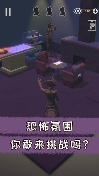 遺失的房間游戲 v1.0.0 安卓最新版 1