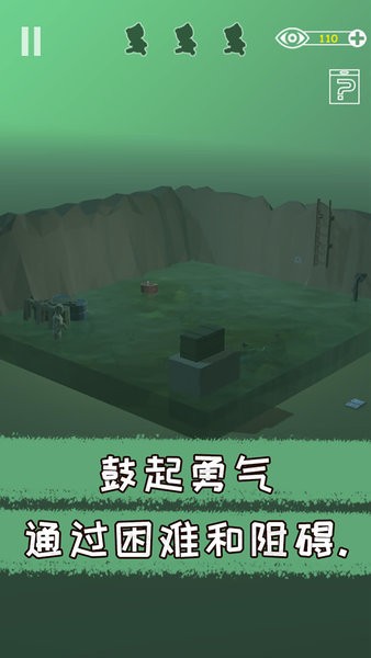 遺失的房間游戲 v1.0.0 安卓最新版 2
