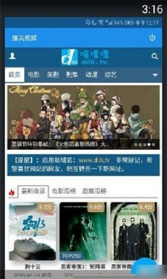 指尖視頻最新版 v1.8.0 安卓版 0