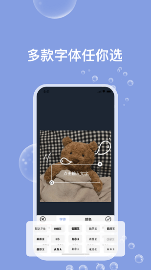一鍵ps下載