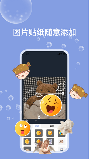 一鍵ps最新版 v1.7 安卓版 2
