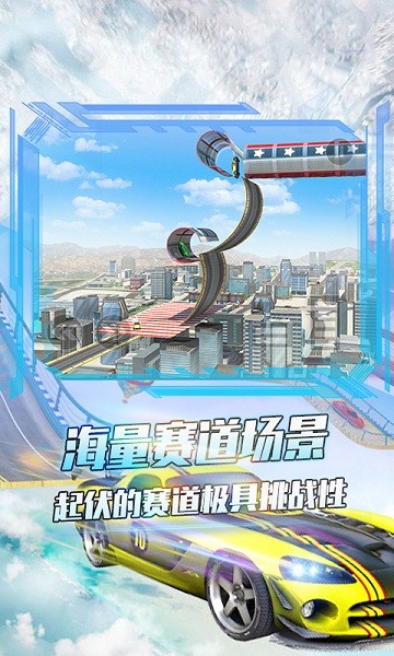 剎車無效游戲 v1.0 安卓版 2