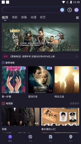 稀飯影視免費(fèi)版0