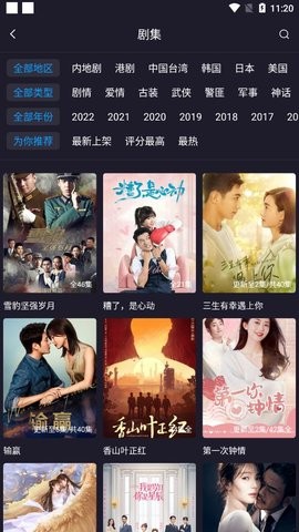 稀飯影視免費(fèi)版1