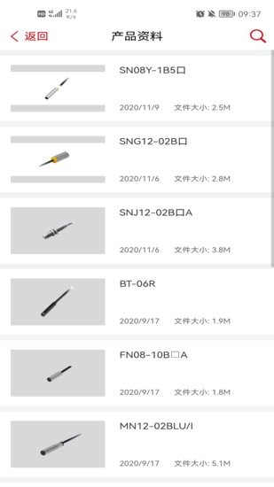 索迪龍商城 v1.0.0 安卓版 2