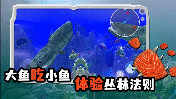 海底大獵殺模擬器游戲 v1.0 安卓版 2