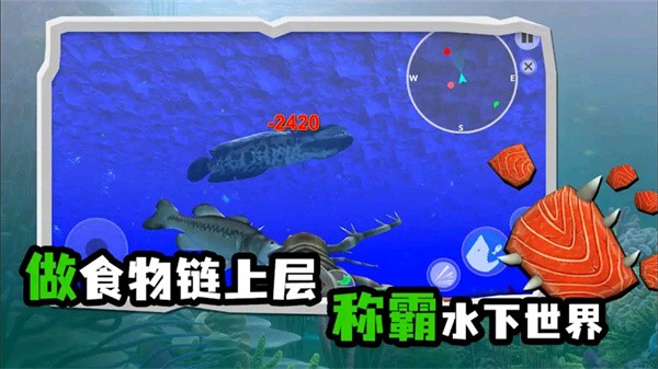 海底大獵殺模擬器游戲 v1.0 安卓版 0