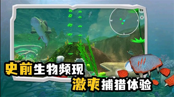 海底大獵殺模擬器最新版下載