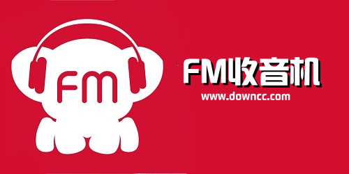 fm收音機(jī)