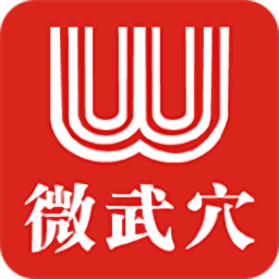 微武穴軟件