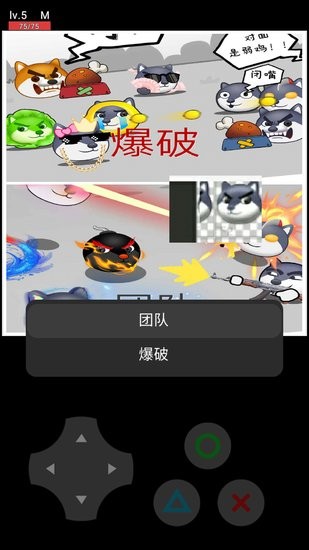 狗頭火線手游