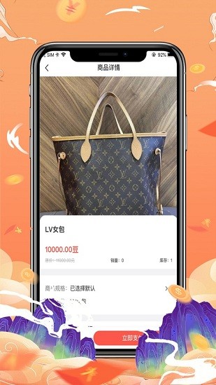 易小樂app v1.0.30 安卓版 1