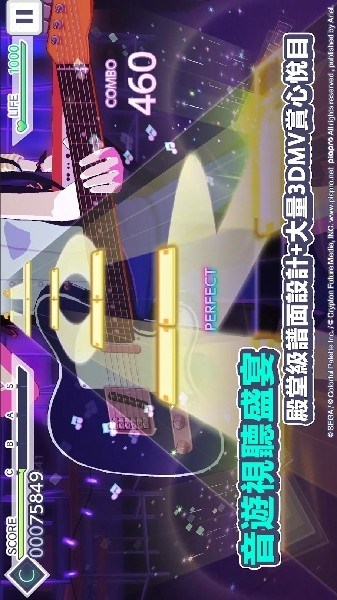 世界計(jì)畫彩色舞臺feat.初音未來 v1.9.3 安卓版 1