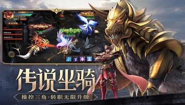 終極大天使手游 v1.10.36 安卓版 1