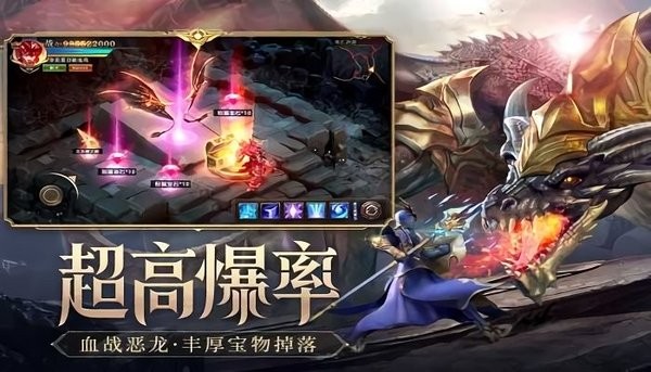 終極大天使游戲下載