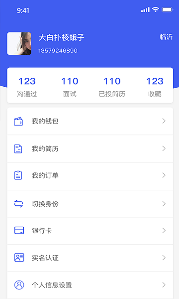 人人獵app下載
