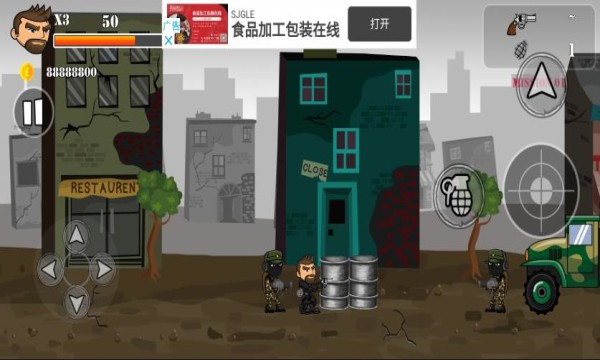 民兵戰(zhàn)爭手游(Militia War) v1.11 安卓版 1