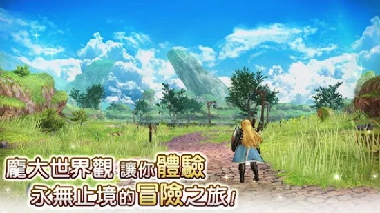 卡拉邦物語手游(CARAVAN) v4.6.1 安卓版 0