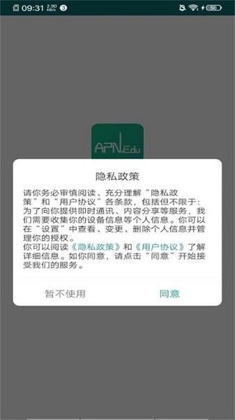 健康學(xué)苑 v2.2.34 安卓版 3
