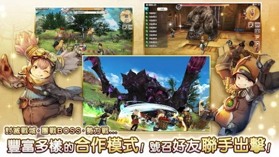 卡拉邦物語手游(CARAVAN) v4.6.1 安卓版 3