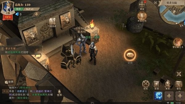 木瓜開服奇跡游戲 v1.10.43 安卓最新版 0