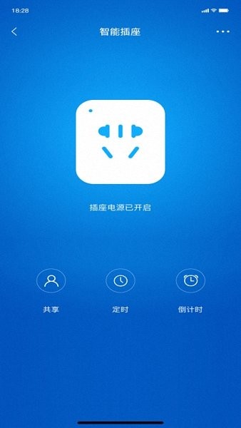 智能屋Z手機版 v1.1.4 安卓最新版 1