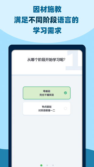 鄰國說app最新版 v1.2.0 官方版 0