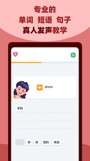 鄰國說app最新版 v1.2.0 官方版 2