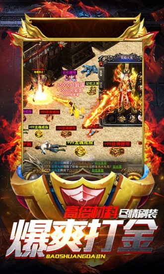 木瓜榮耀最新版 v1.10.36 安卓版 1