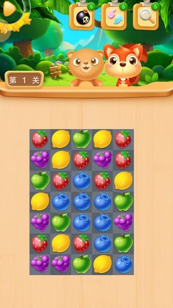 水果連連看經(jīng)典版 v2.9.9 安卓版 0