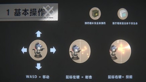 方舟模擬戰(zhàn) v0.13 安卓版 1