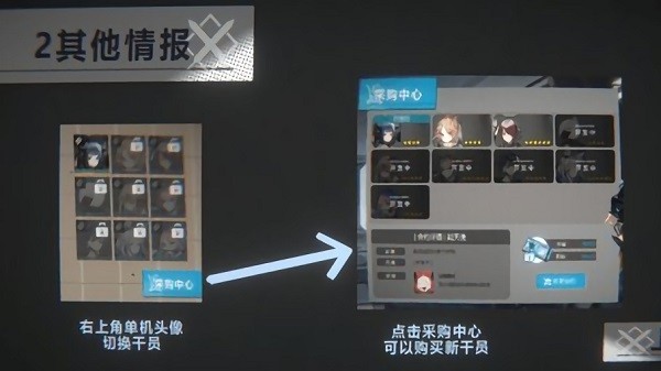 方舟模擬戰(zhàn)手游下載