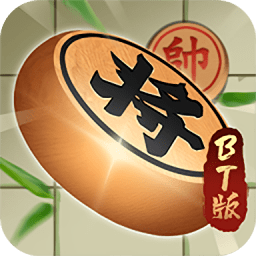 萬(wàn)寧象棋變態(tài)版無(wú)廣告
