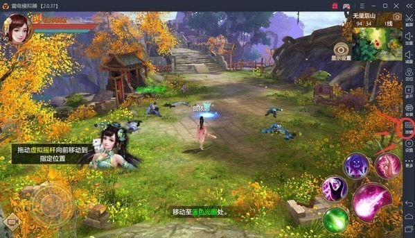 雷電模擬器4.0版本 v4.0.73 pc版 6