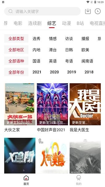 愛妃影視官方