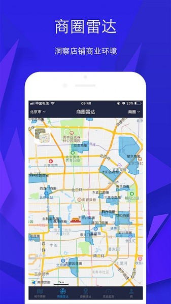 慧選址官方 v2.0.2 安卓版 0